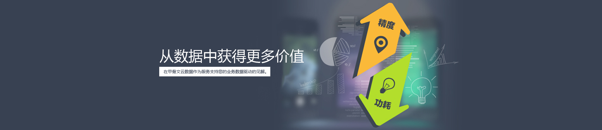北京暢和訊達汽車救援技術開發有限公司